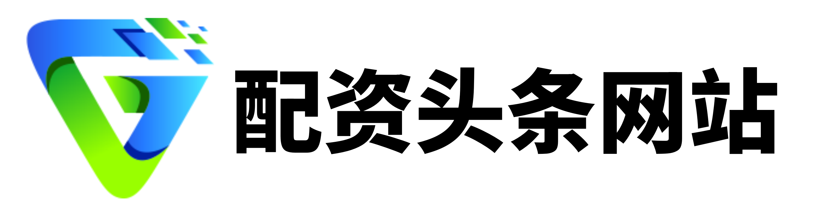 富华优配